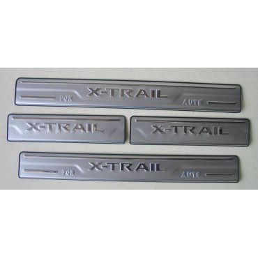 Nissan X-Trail T32 накладки защитные на пороги дверных проемов  Nissan X-Trail T32 накладки защитные на пороги дверных проемов